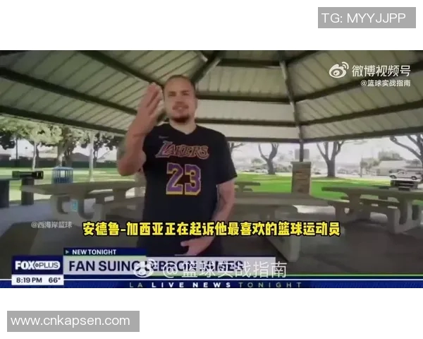 NBA球星是否会成为足球明星的忠实粉丝探讨 NBA球星是否会成为足球明星的忠实粉丝探讨