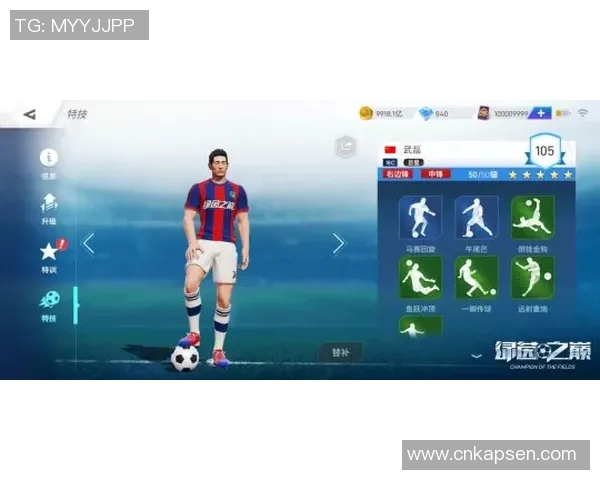 重生足球之巅从零开始成就传奇球星人生