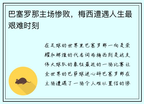 comment-img